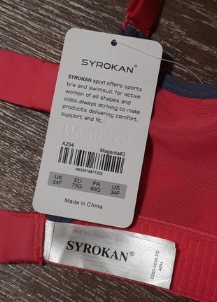 Стильный спортивный бюстгалтер топ р.34 f eu 75 g от syrokan5 фото