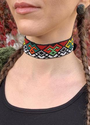 Стрічковий гердан