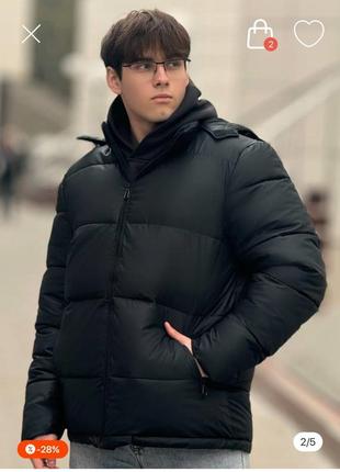 Тепла зимова куртка