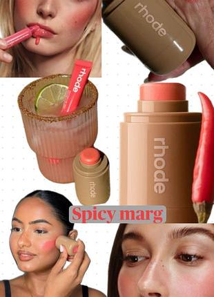 Rhode pocket blush spicy marg - яскравий корал 🪸