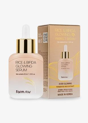 Сироватка для обличчя с рисом та біфідобактеріями farmstay rice & bifida glowing serum 25 мл