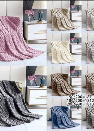 Плед соты 3 d микрофибра