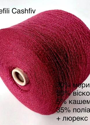 Пряжа с кашемиром milleli cashfiv  lux