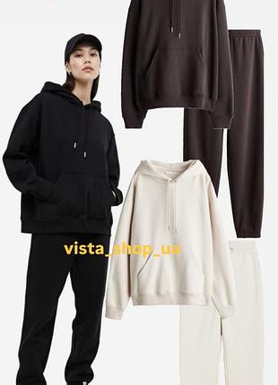 H&m толстовка оверсайз та джогери