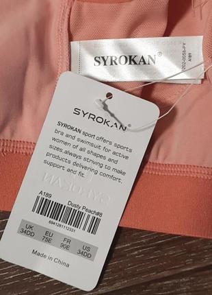 Новый спортивный стильный мягкий бюстгалтер топ р.34 dd 75 e от syrokan4 фото