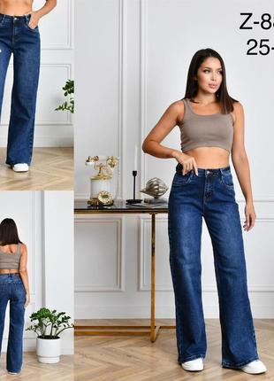 Джинси жіночі