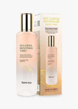 Тонер для лица с рисом и бифидобактериями farmstay rice & bifida brightening toner 120 мл