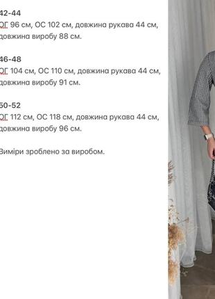 Платье 4