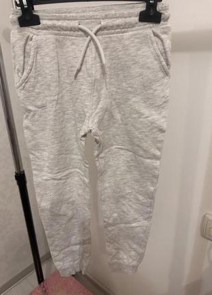 Спортивные штаны