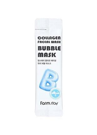 Киснева бульбашкова маска з колагеном farmstay collagen facial wash bubble Today mask 5 мл