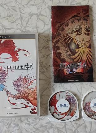Final fantasy type 0 psp umd диск