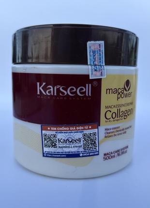 Маска для волос karseell