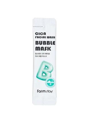 Киснева бульбашкова маска з центелою farmstay cica facial wash bubble Today mask 5 мл