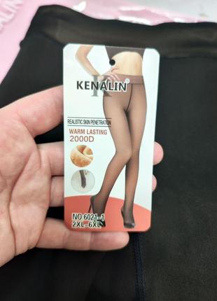 Колготы на меху имитация голых ног 2000d kenalin
