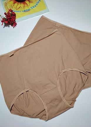 Высокие коттоновые трусики sloggi, xl