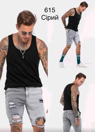 Мужские шорты