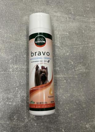 Шампунь для тварин з довгою шерстю 250 мл