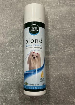 Шампунь для тварин зі світлою та білою шерстю 250 мл