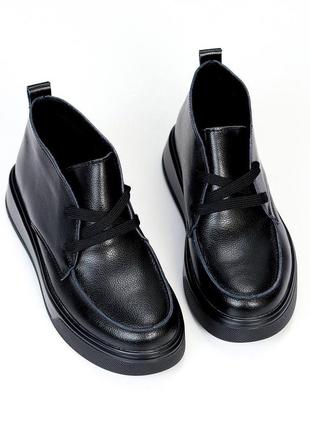 Черевики натуральна шкіра