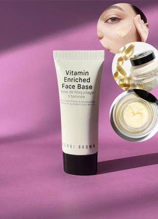 Bobbi brown vitamin enriched face base, вітамінна база-крем 15 ml