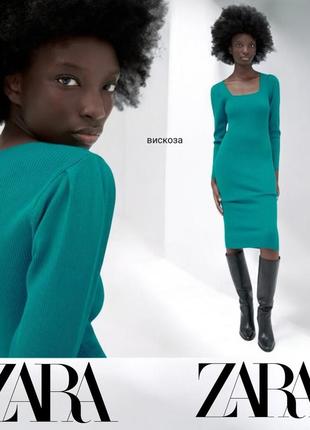 Zara новое платье в рубчик