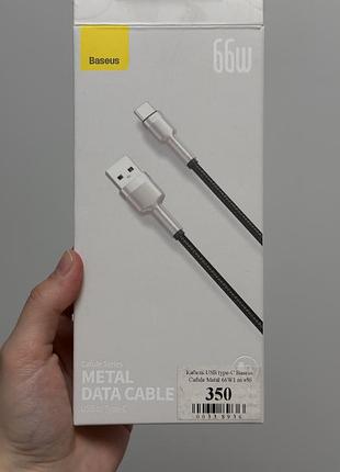 Кабель usb type-c baseus cafule metal 66w