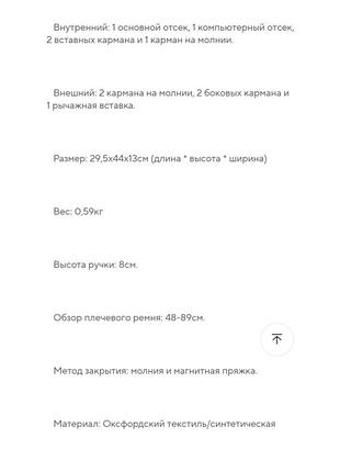 Водоотталкивающий рюкзак golf для ноутбука 15.6 дюймов2 фото