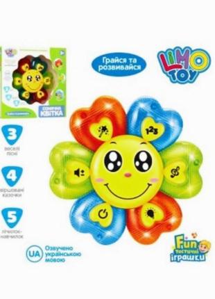 Детская интерактивная музыкальная игрушка "солнечный цветок" limo toy ft 0014 развивающая игра
