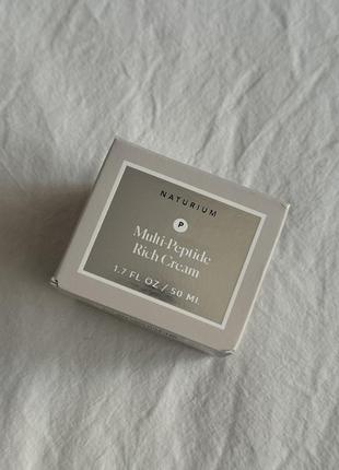 Крем для обличчя naturium multi-peptide coream
