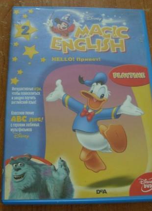 Двд-диск "magic english 2"