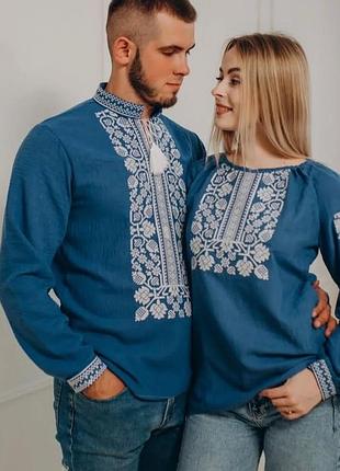 Вышиванки Парные