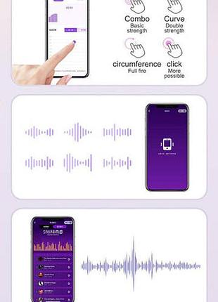 💋 вибрацион для женщины, управление через смартфон 3