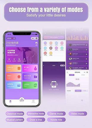 💋 вибрацион для женщины, управление через смартфон 4