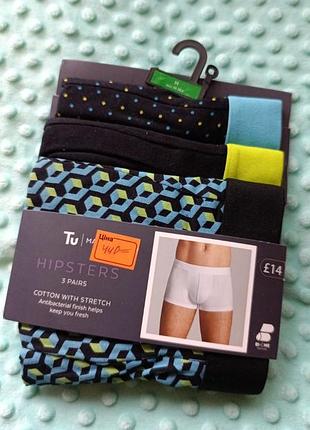 Боксеры мужские