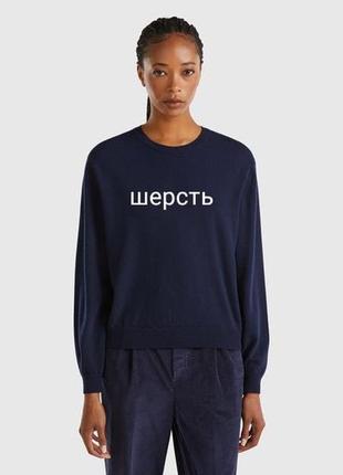 Шерстяной джемпер cos