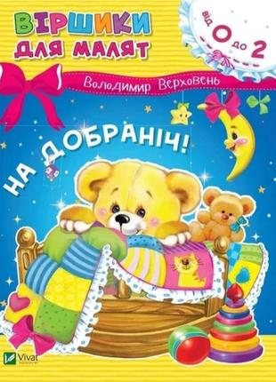 Детские книги2 фото