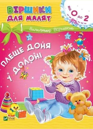 Детские книги4 фото