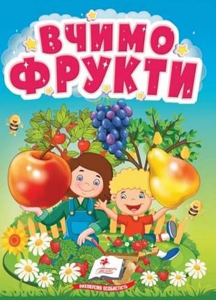 Детские книги6 фото