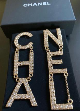 Серьги