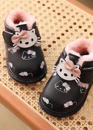 Крутезные ботиночки