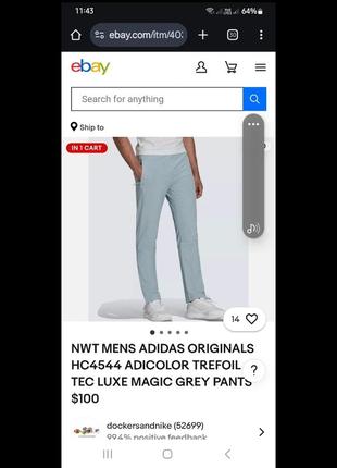 adidas gauntlet спортивные штаны nwt adidas gauntlet originals hc4544 men's adicolor trefoil tec luxe pants magic grey