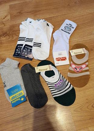 Шкарпетки носки набір