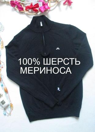 Шикарный свитер дорогого бренда 100% шерсть мериноса j.lindeberg ❄️🧶❄️