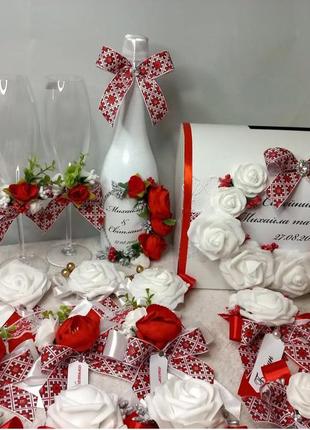 Свадебный набор