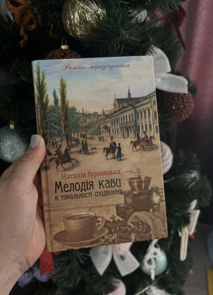 Книги художні