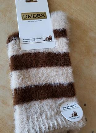 Шкарпетки термо.носки.