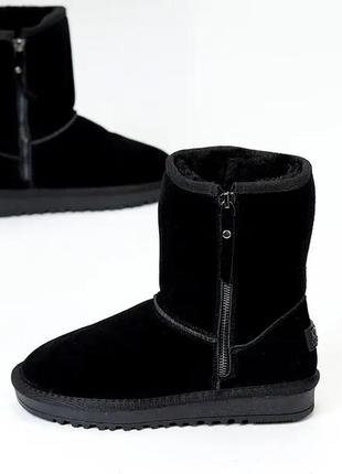 Угги натуральная замша