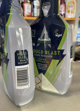 🔥astonish проти плісняви 750 мл