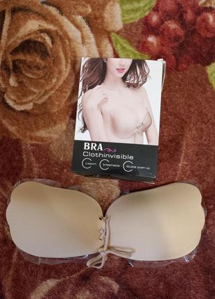 Бюстгальтер 076 fly bra цвет телесный.