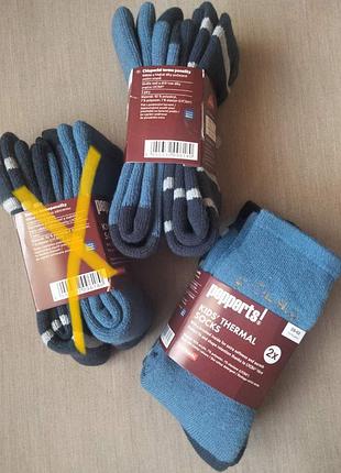 Термо шкарпетки